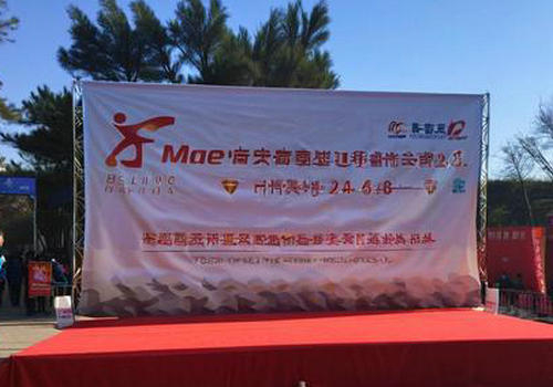 適合幼兒園畢業典禮鄭州背景板的顏色搭配