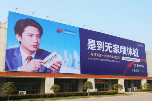 如何判斷河南戶外噴繪墨水的耐候性？